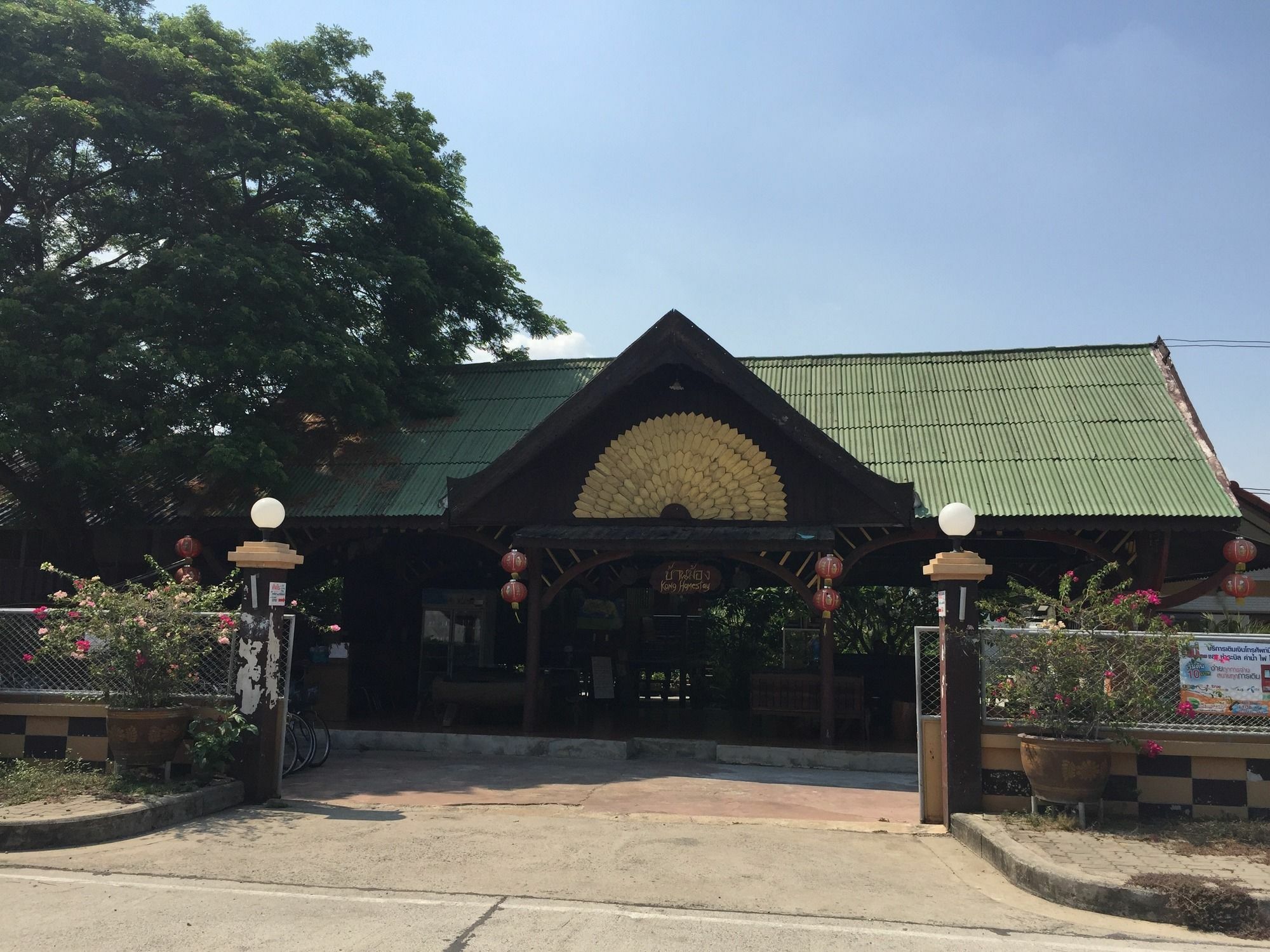 Baan Kong Homestay Phranakhonszi Ajutthaja Kültér fotó